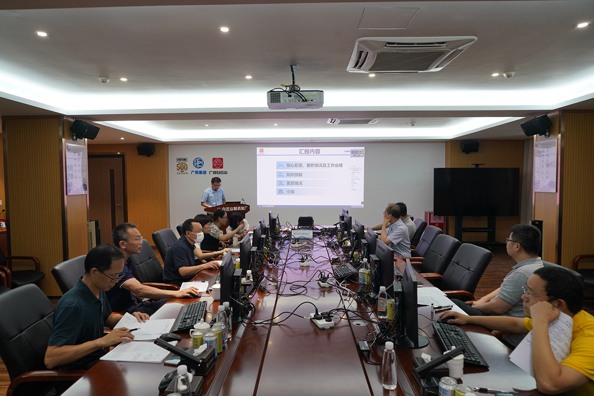 夯实人才强企战略 增进企业双效提升│总厂顺遂开展2023年专业通道现场评审认证会