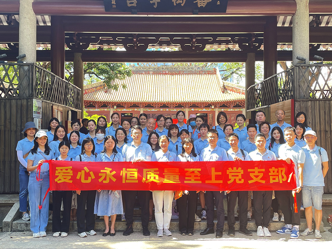 重温绚烂历程，，，，，赓续红色血脉 —— 爱心永恒质量至上党支部到农讲所开展主题党日运动