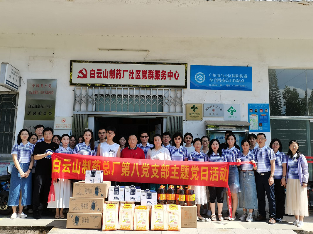 七一慰问老党员 转达党情送关爱