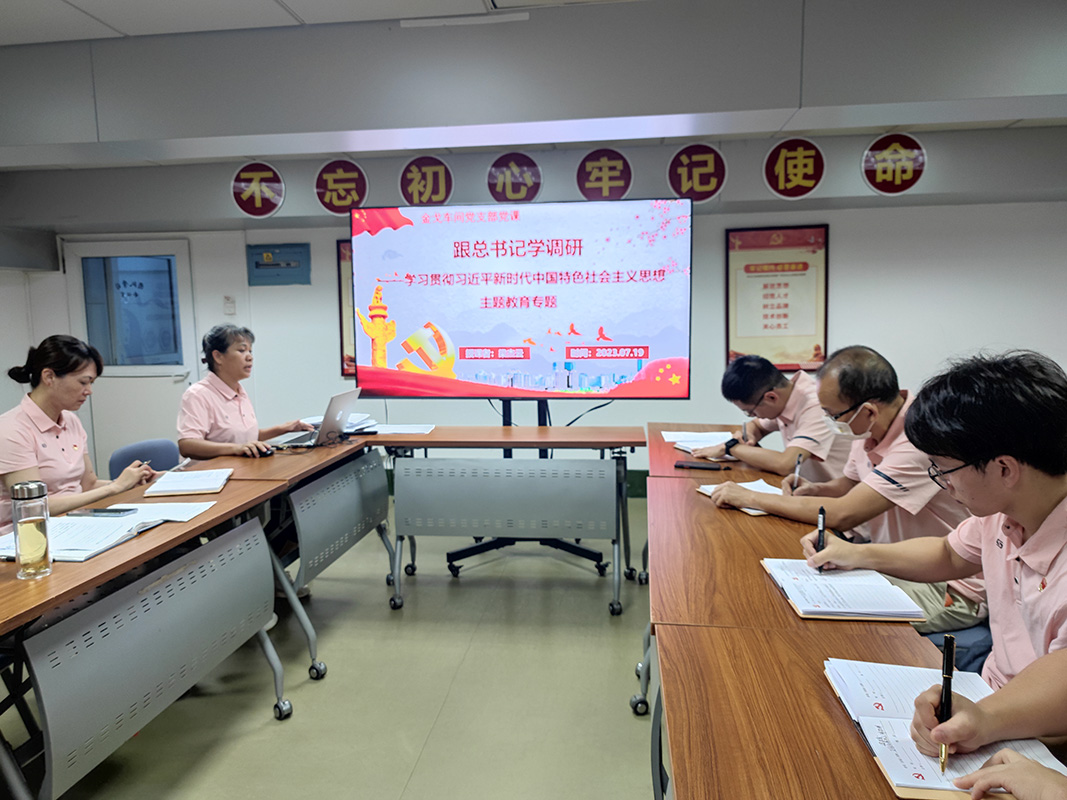 36365线路检测中心(中国)有限公司