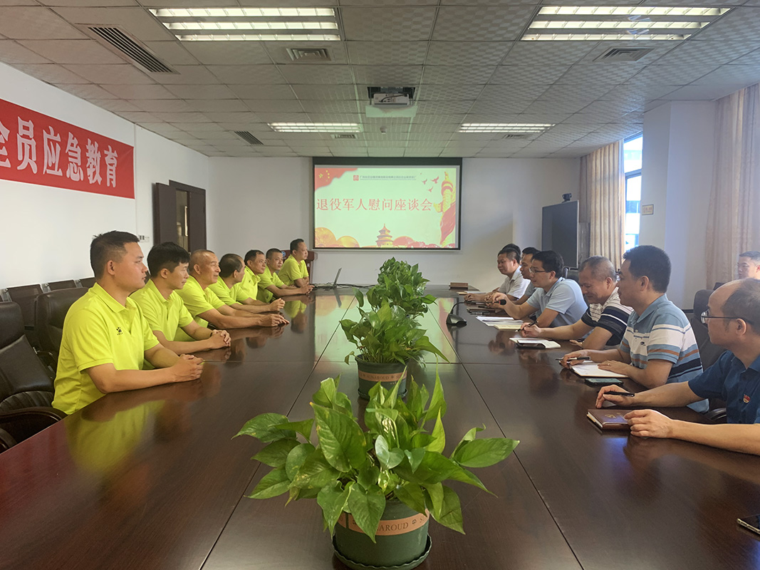 36365线路检测中心(中国)有限公司