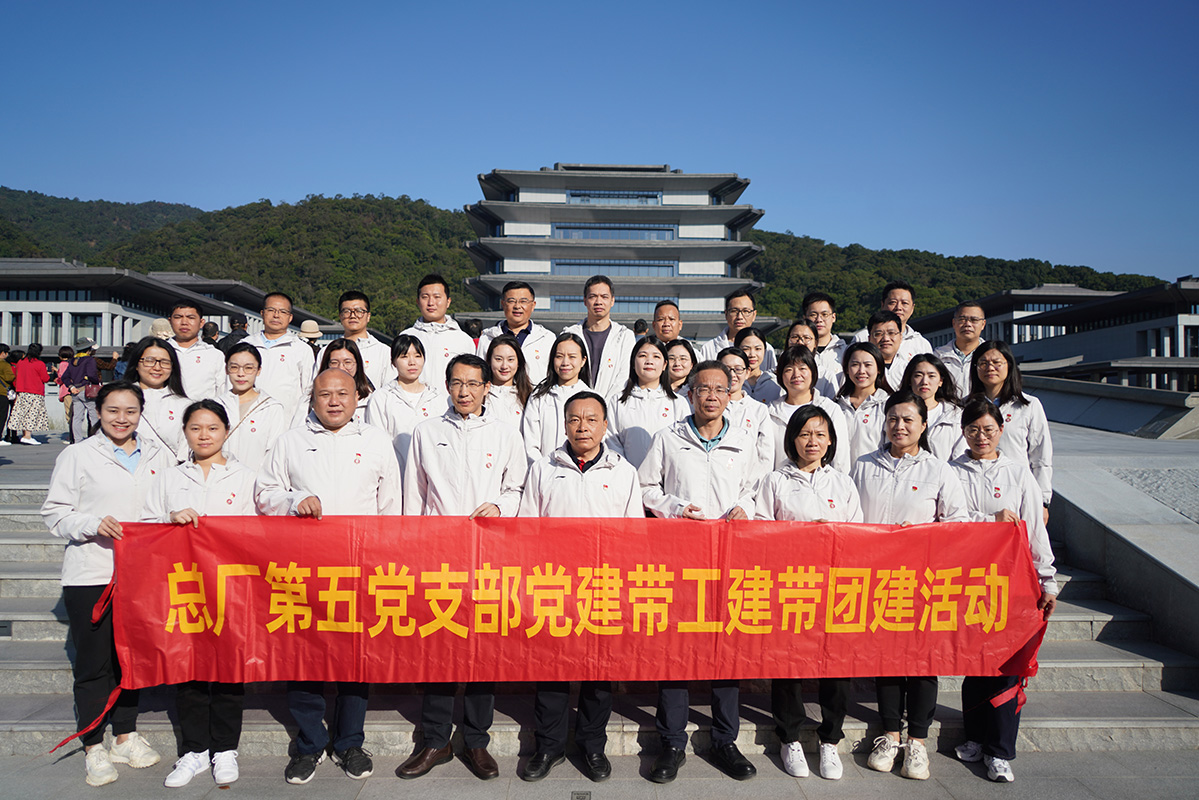 赓续历史文脉 弘扬优异文化——36365官网第五党支部赴国家版本馆广州分馆开展党建带工建带团建运动