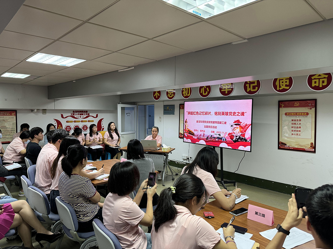 36365线路检测中心(中国)有限公司