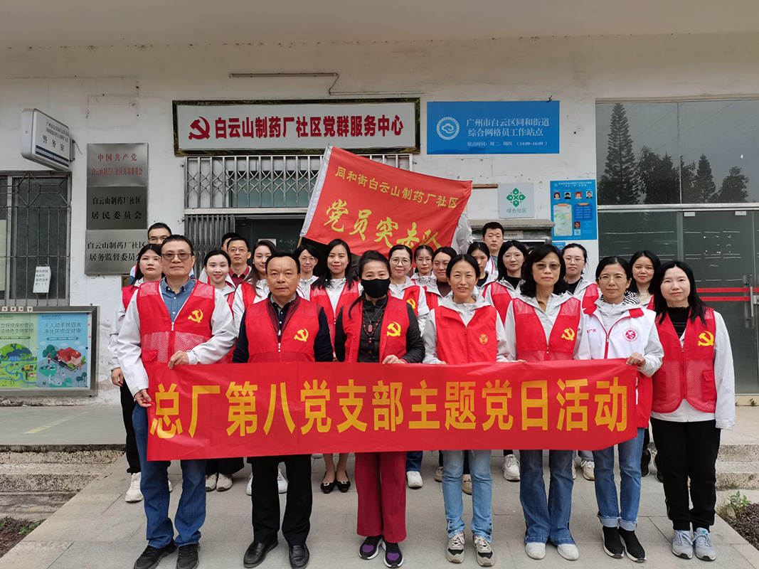 爱心赠饮 温暖一冬——总厂第八党支部为药厂社区环卫工人赠予爱心饮料