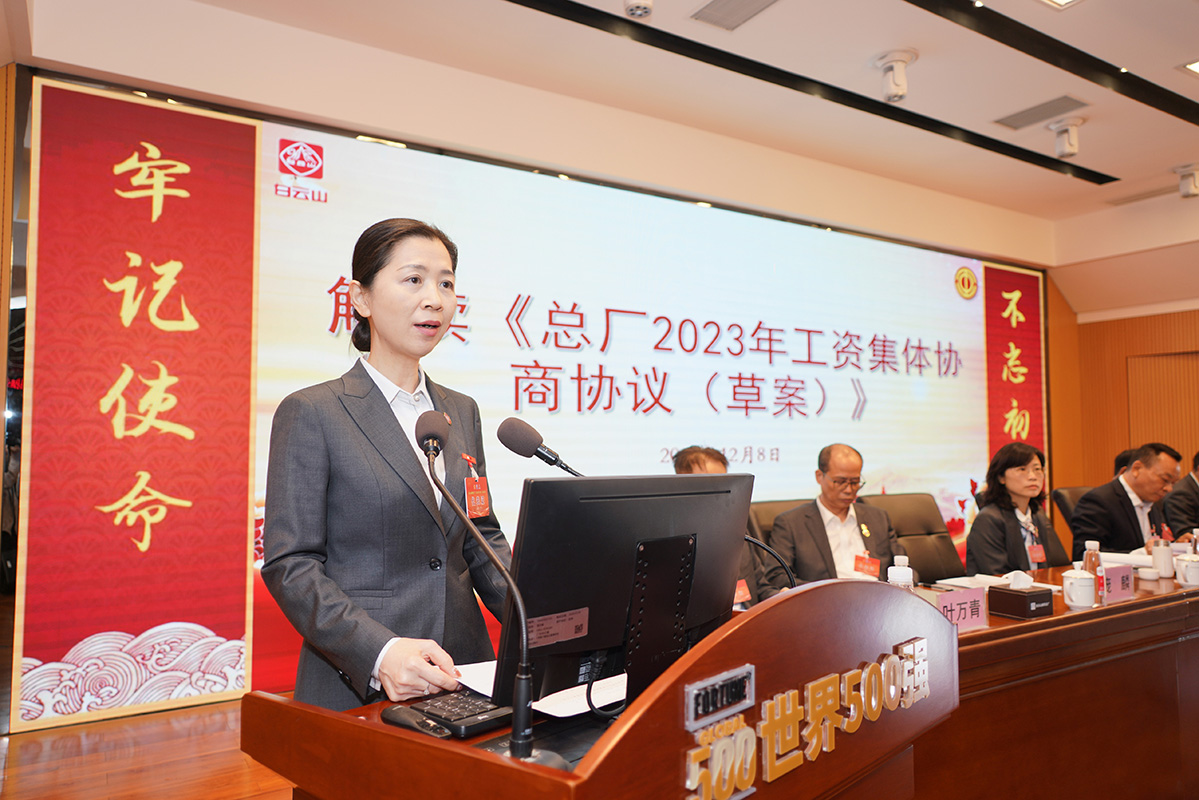 36365线路检测中心(中国)有限公司