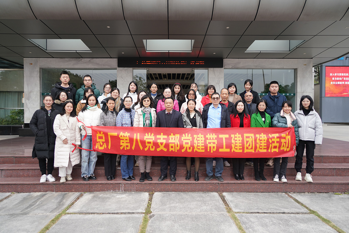 坚持党建引领 增强下层工团建运动 ---总厂第八党支部开展“感恩奋进 温暖前行”运动