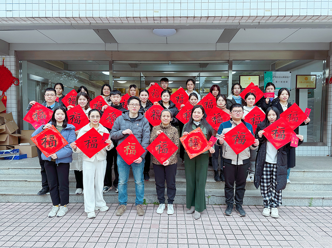 36365线路检测中心(中国)有限公司