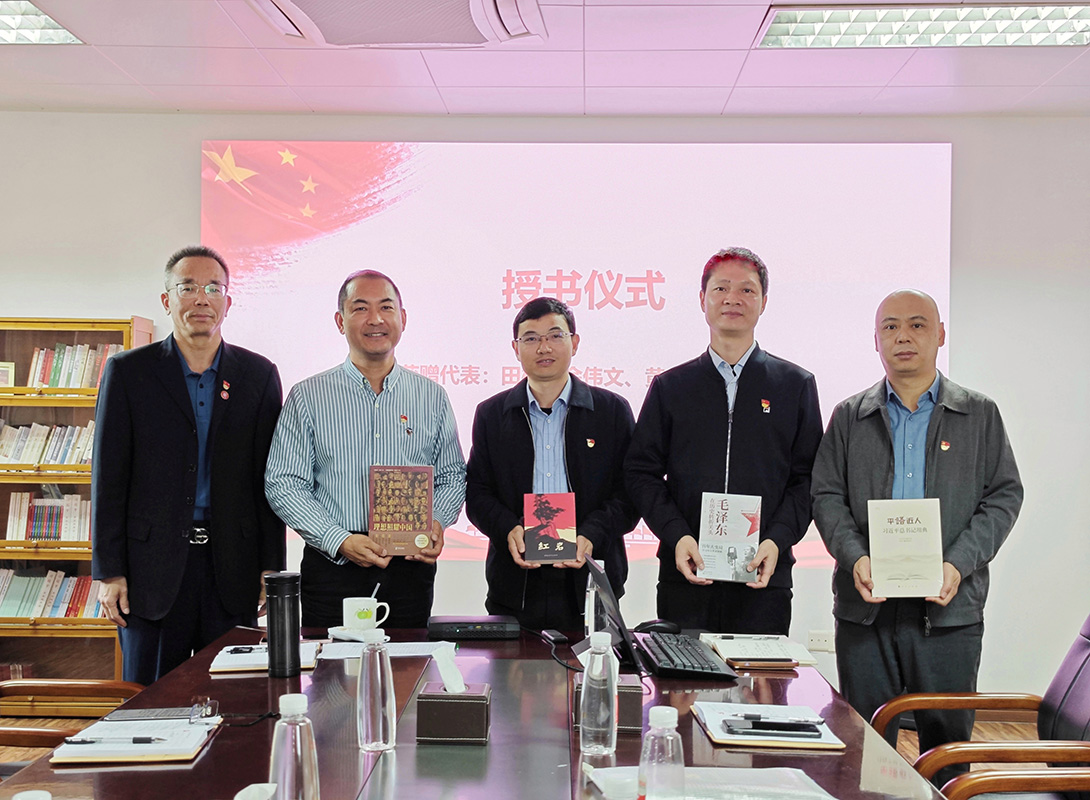 赓续红色血脉·品读经典书籍——第六党支部开展主题党日运动