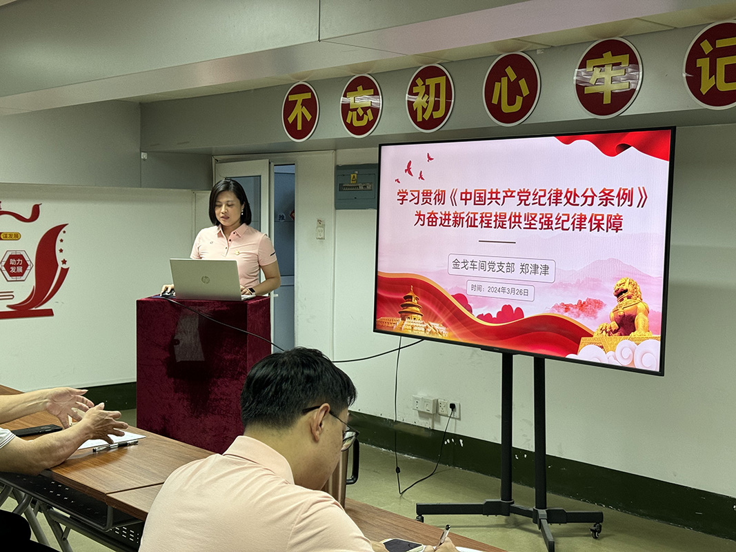 36365线路检测中心(中国)有限公司