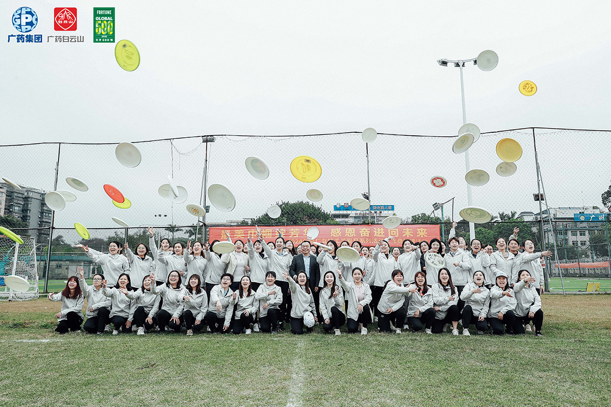仪式感拉满！总厂今年的女职工关爱月系列运动太精彩啦！
