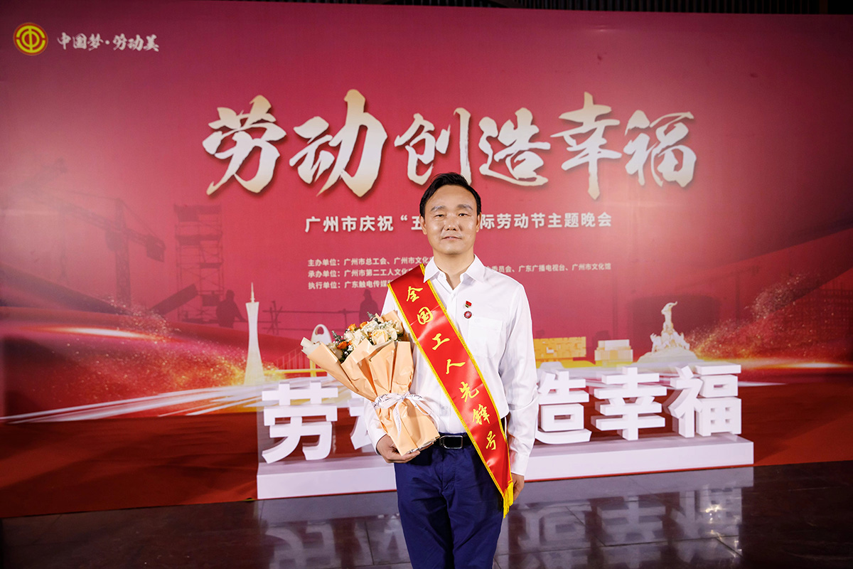 荣获“天下工人先锋号”声誉称呼！36365官网金戈研发团队开新局