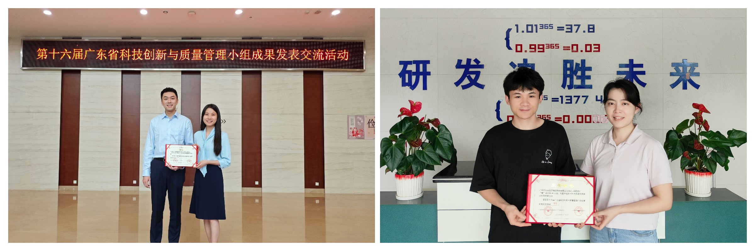 36365线路检测中心(中国)有限公司