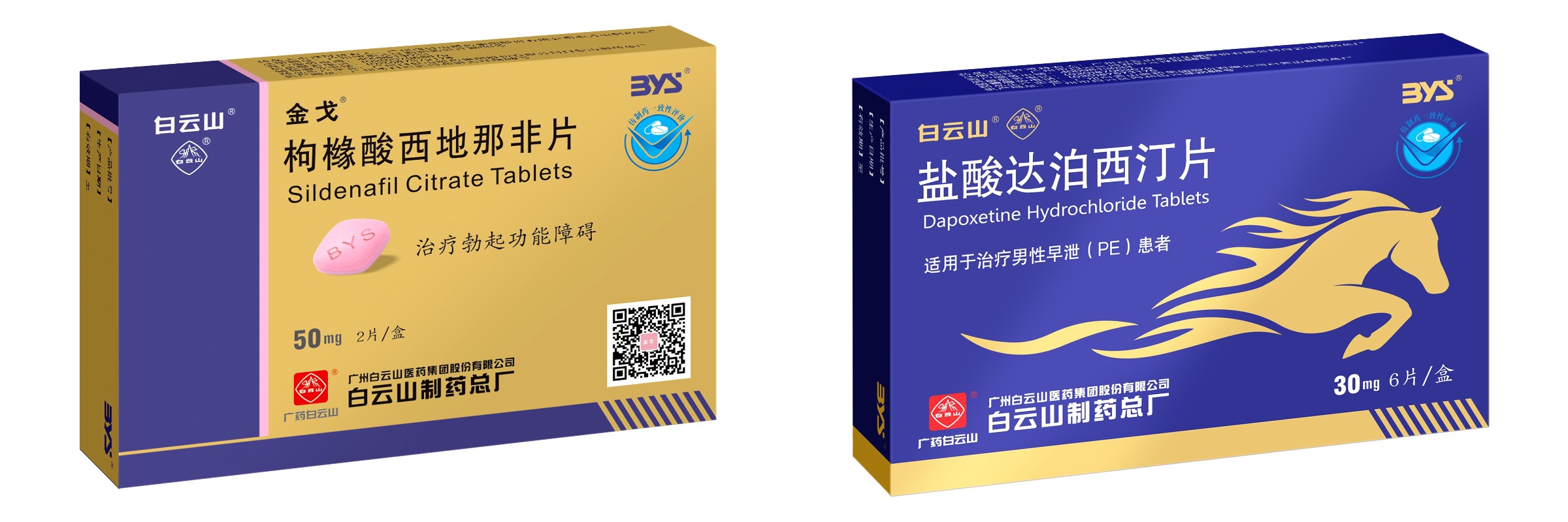 36365线路检测中心(中国)有限公司