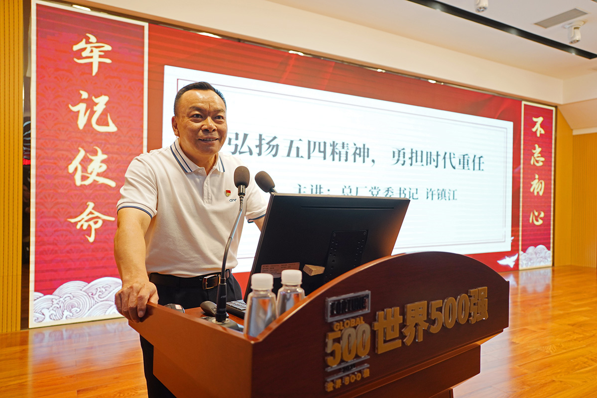 36365线路检测中心(中国)有限公司