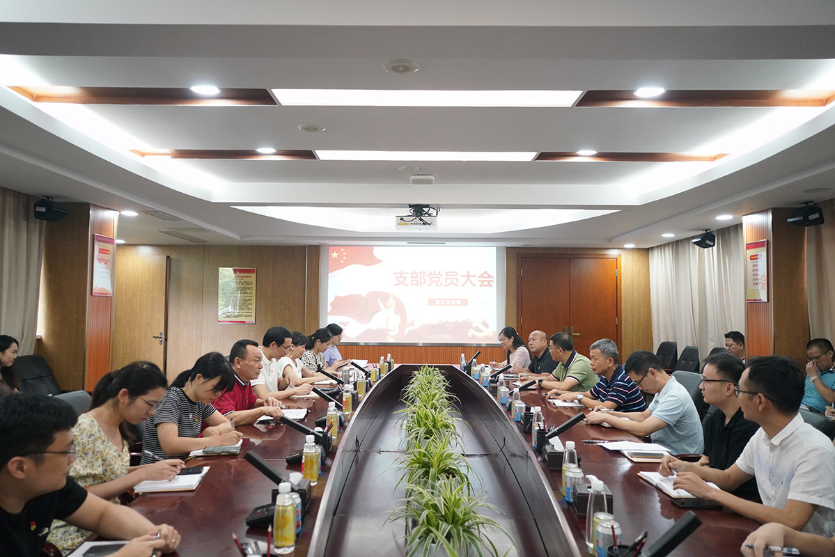 推进党纪学习教育走深走实 为企业高质量生长提供顽强纪律包管 ——第五党支部扎实推动党纪学习教育深入开展