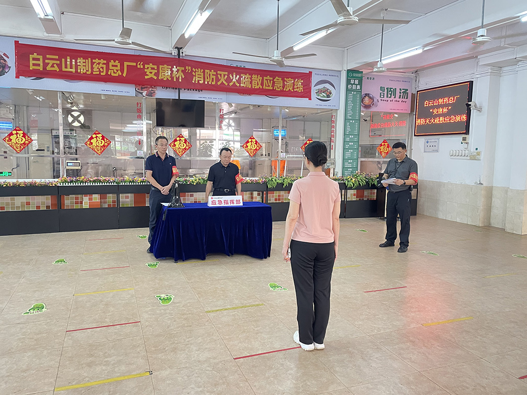 36365线路检测中心(中国)有限公司