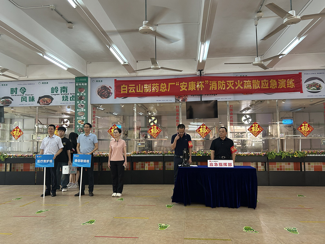 36365线路检测中心(中国)有限公司