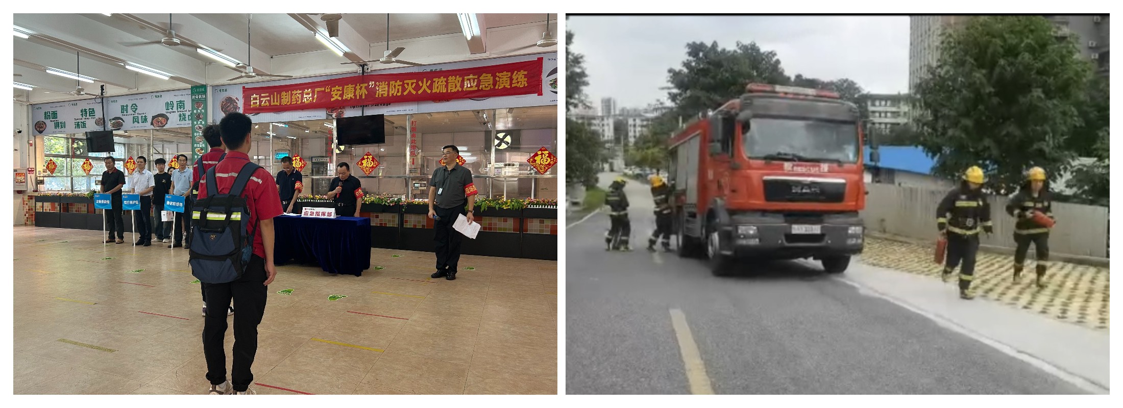 36365线路检测中心(中国)有限公司