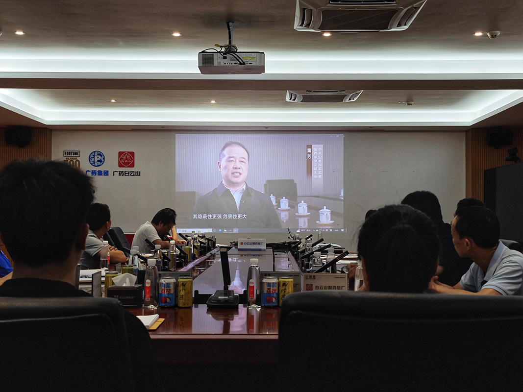 学党纪、强党性、争先锋 ——第六党支部召开党员大会