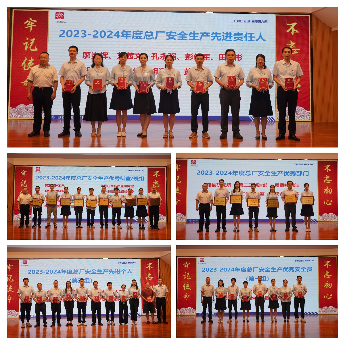 36365线路检测中心(中国)有限公司