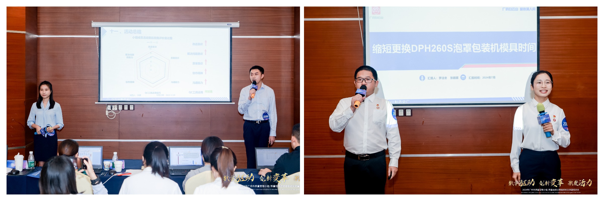 36365线路检测中心(中国)有限公司