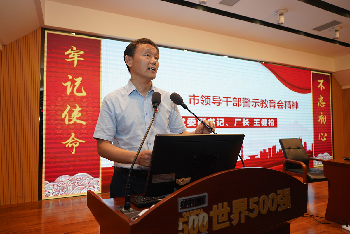 36365线路检测中心(中国)有限公司