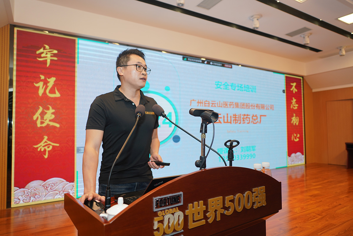 36365线路检测中心(中国)有限公司