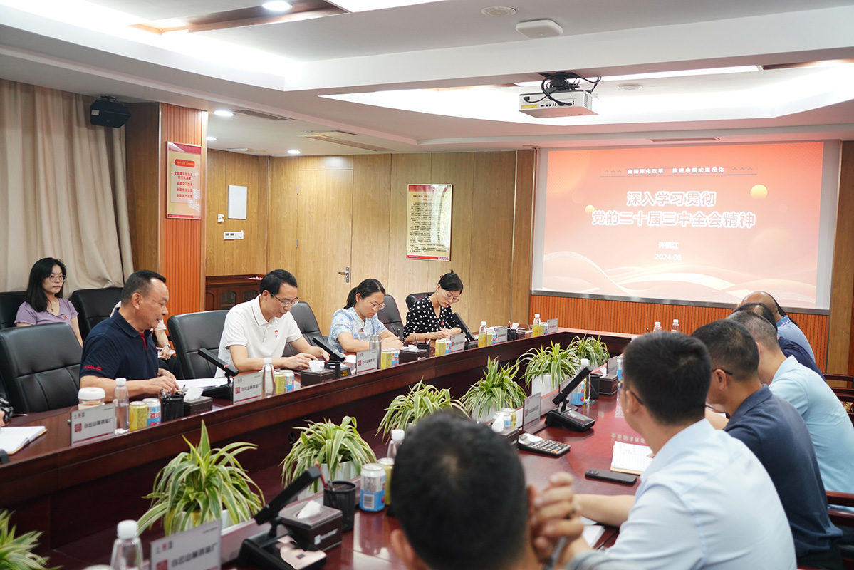 36365线路检测中心(中国)有限公司