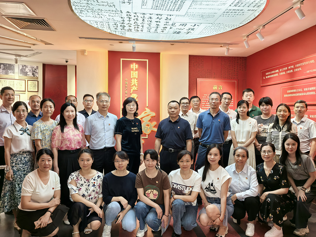 总厂纪委组织旅行中国共产党人的家风档案文献展