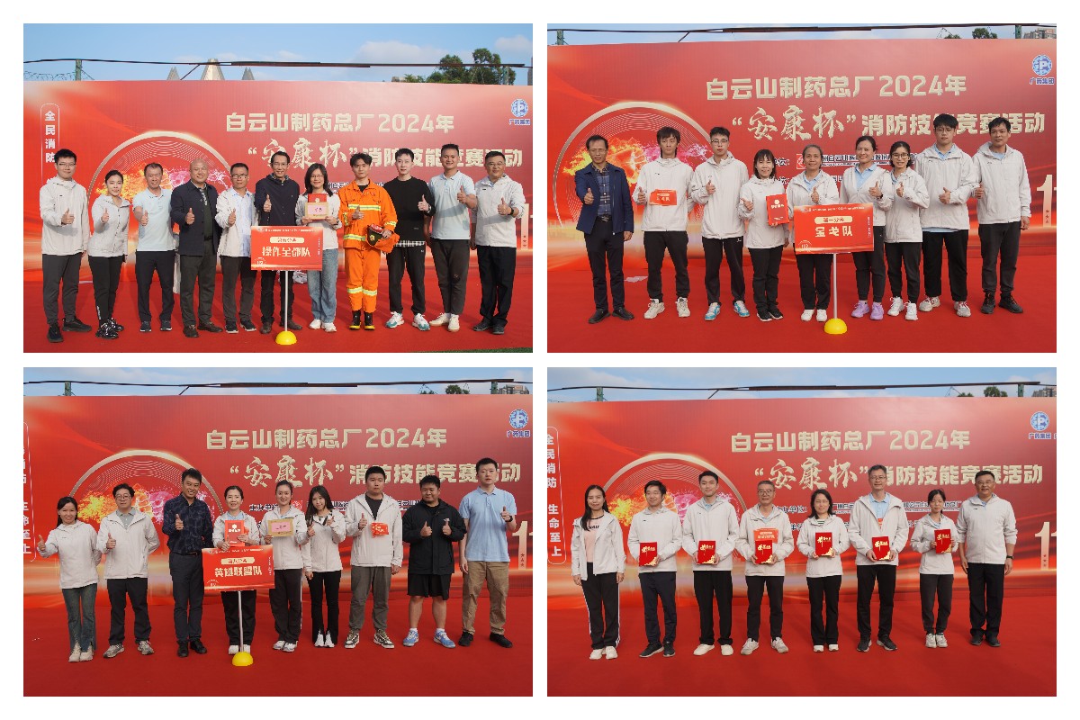 36365线路检测中心(中国)有限公司