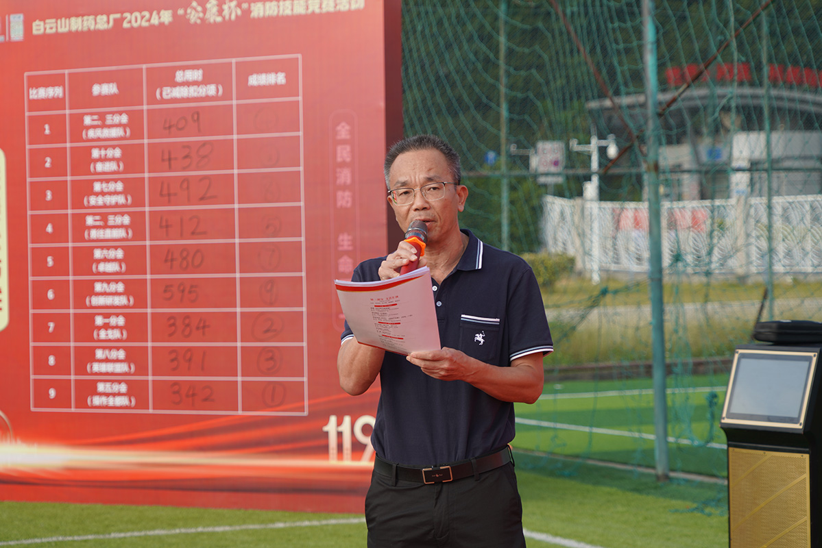 36365线路检测中心(中国)有限公司