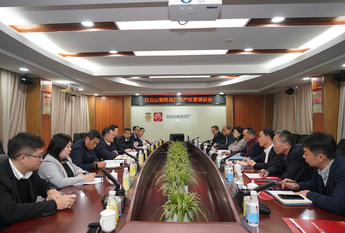 广药集团党委书记、董事长李小军到36365官网调研