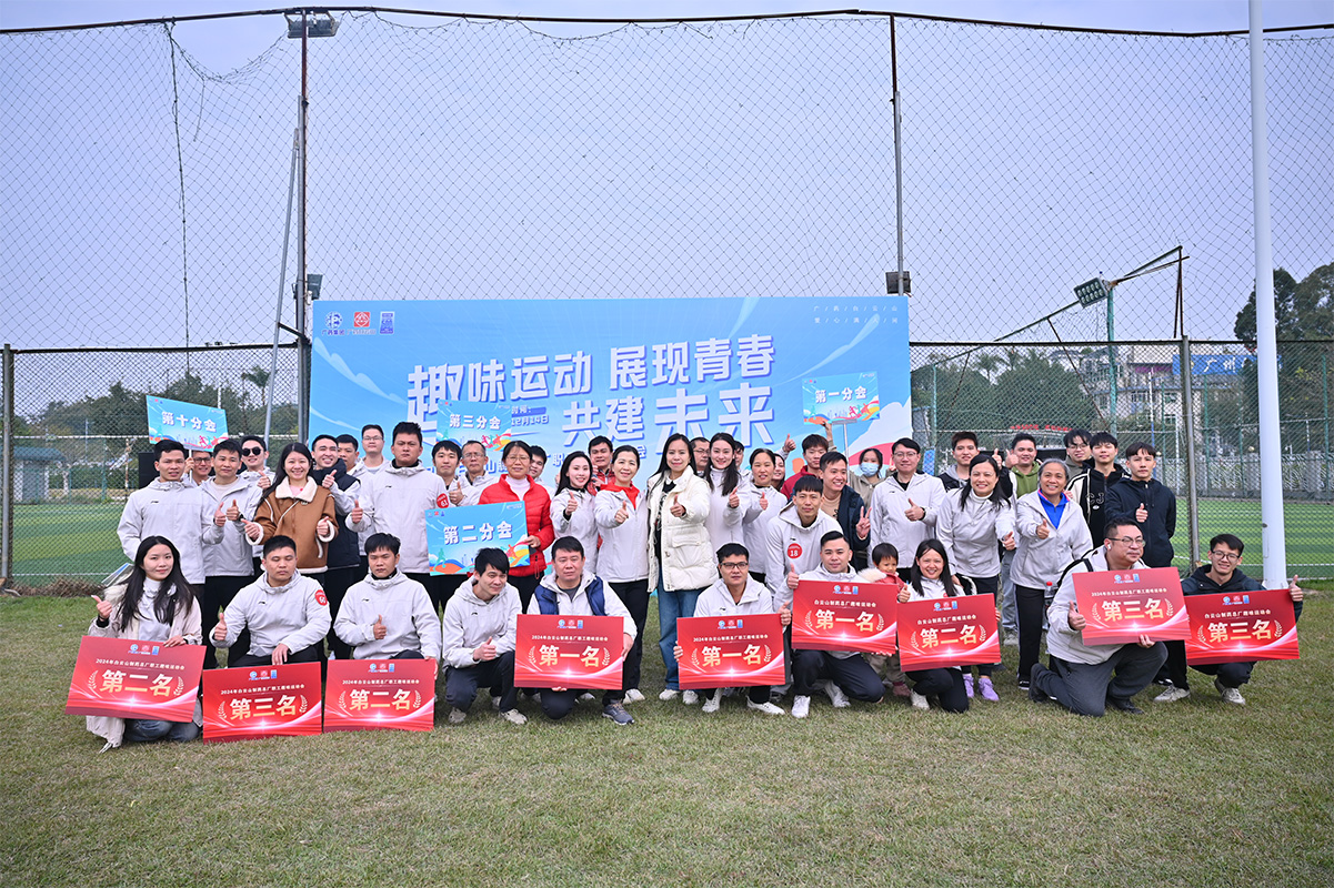 36365线路检测中心(中国)有限公司