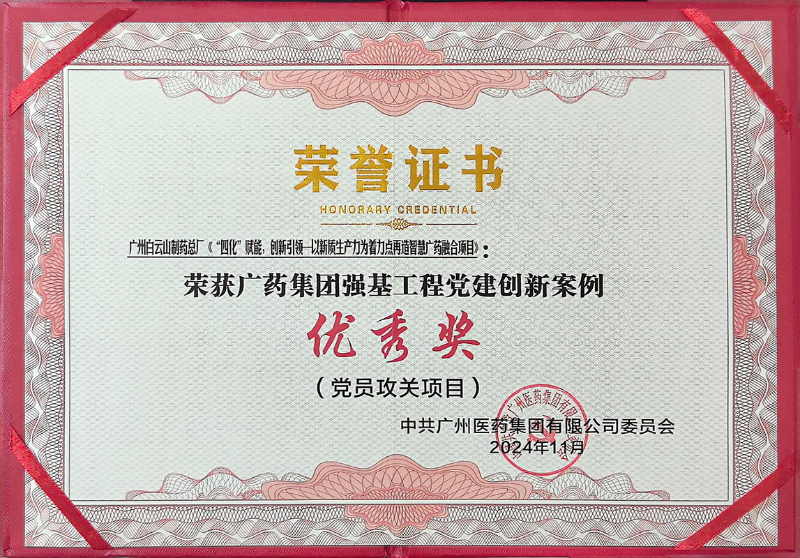 36365线路检测中心(中国)有限公司