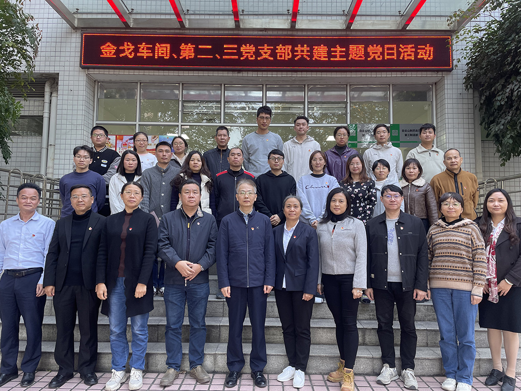 36365线路检测中心(中国)有限公司