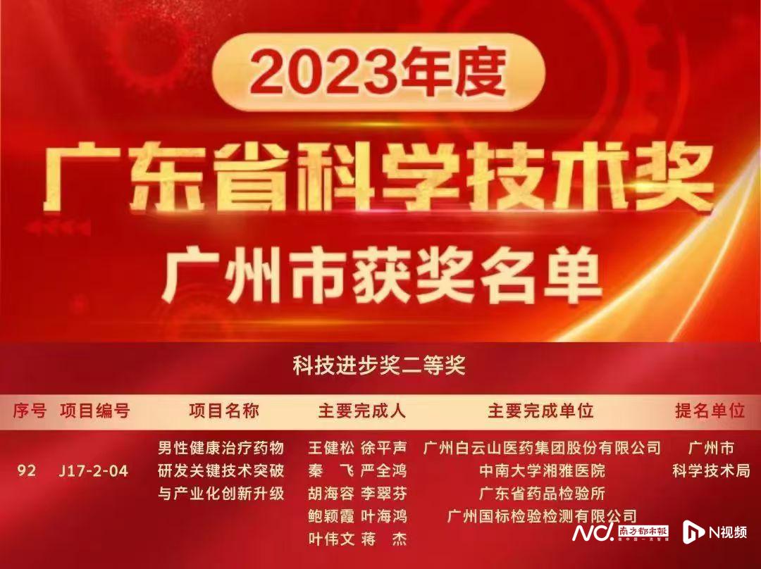 36365线路检测中心(中国)有限公司