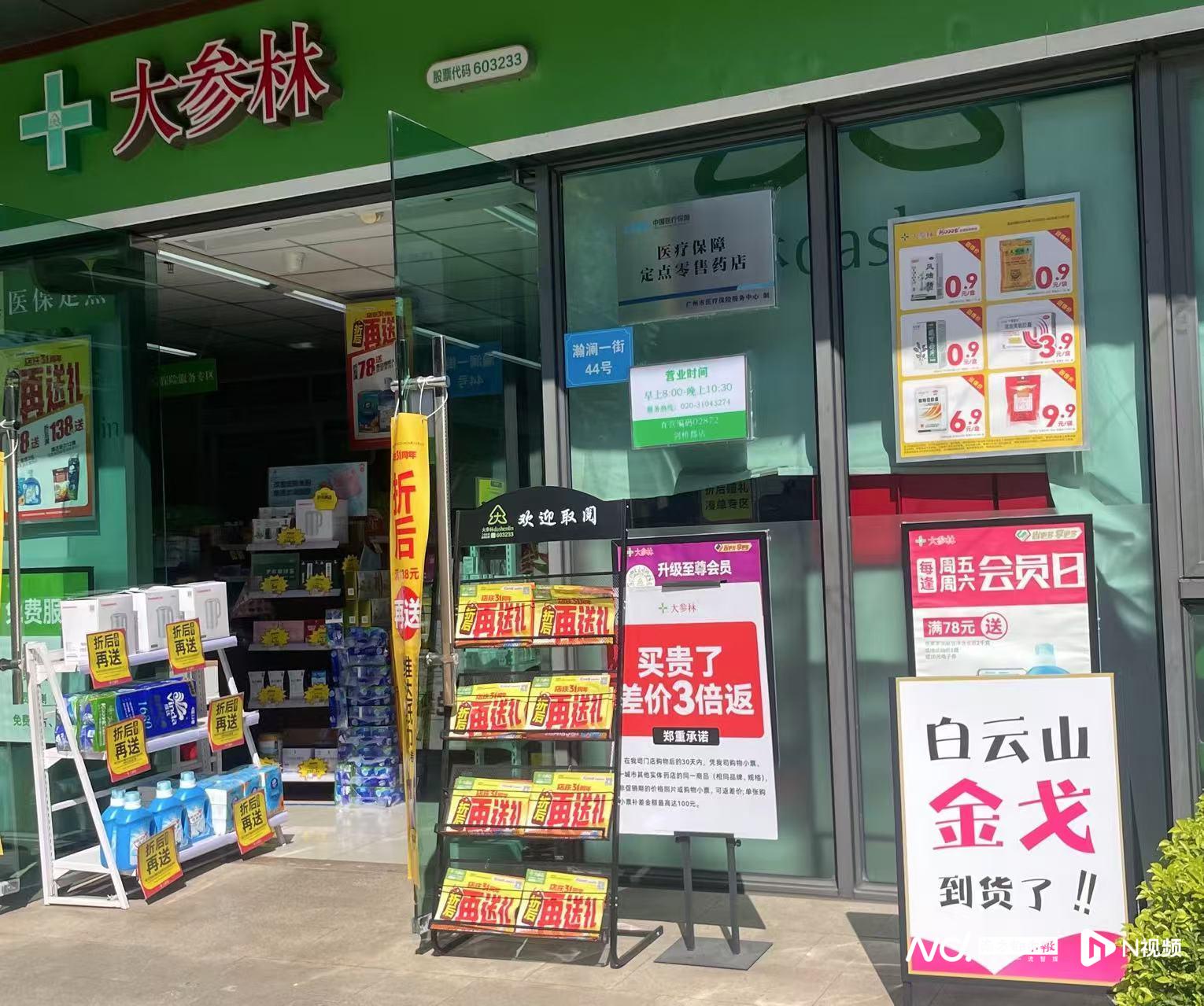 36365线路检测中心(中国)有限公司