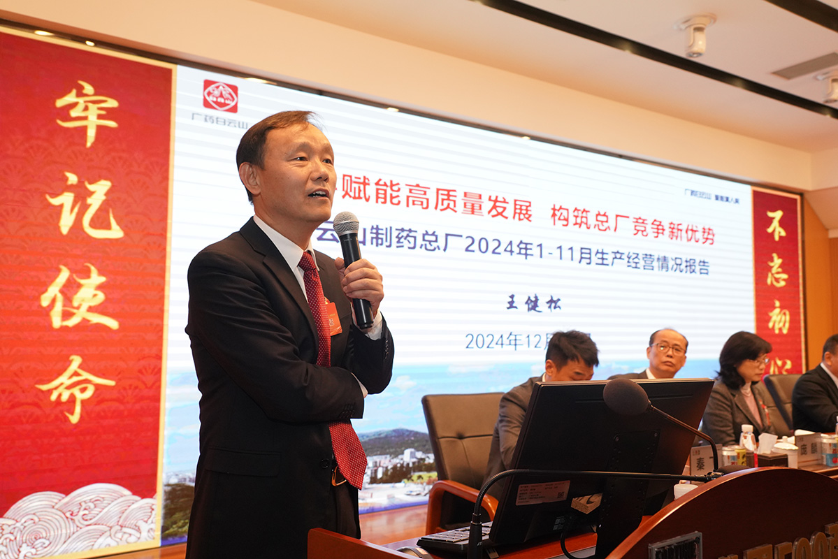 36365线路检测中心(中国)有限公司