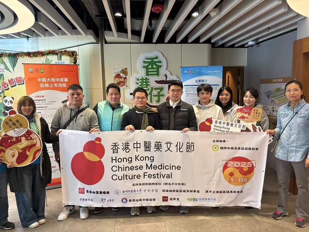 36365线路检测中心(中国)有限公司