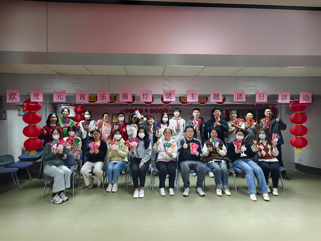 第一团支部开展“欢度元宵，，，，，，，，乐猜字谜”主题团日运动