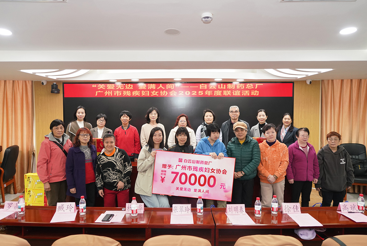 36365线路检测中心(中国)有限公司