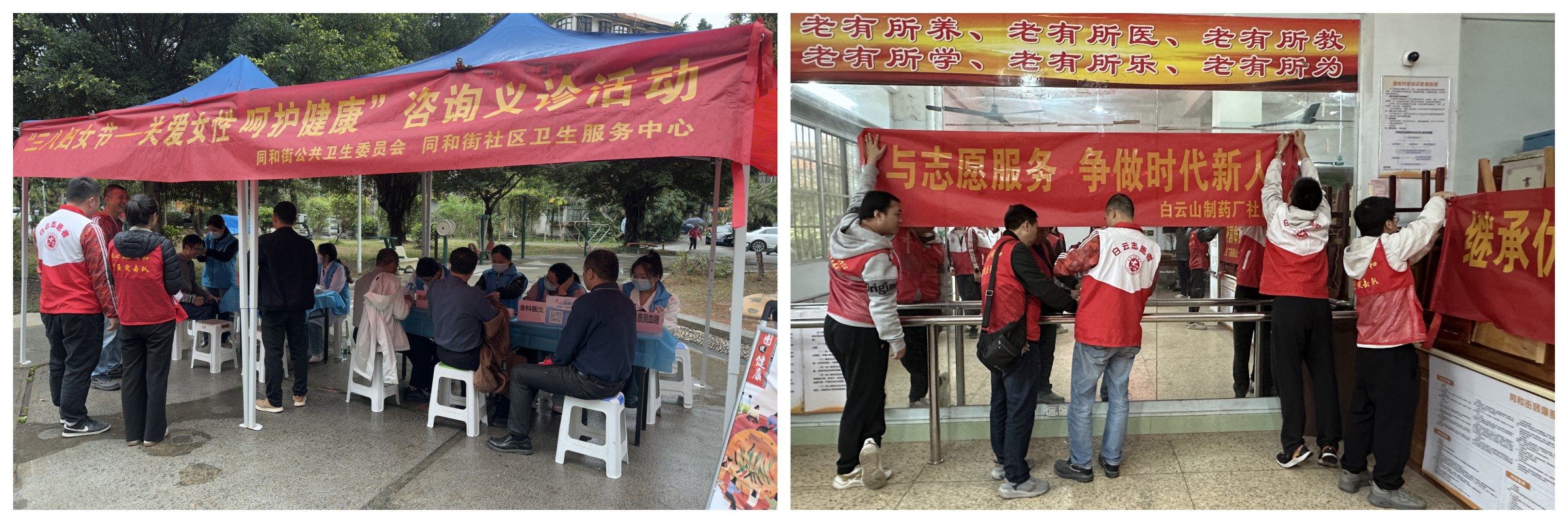 36365线路检测中心(中国)有限公司