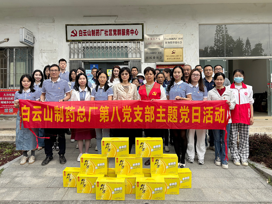 春晖送暖润人心 致敬社区美容师 ——总厂第八党支部开展“爱心送清凉”主题党日运动