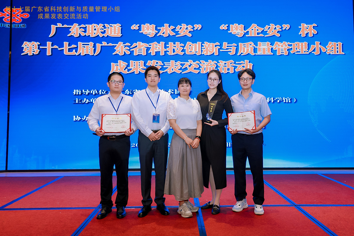 36365官网QC效果在第十七届广东省科技立异与质量管理小组效果揭晓交流运动中获佳绩