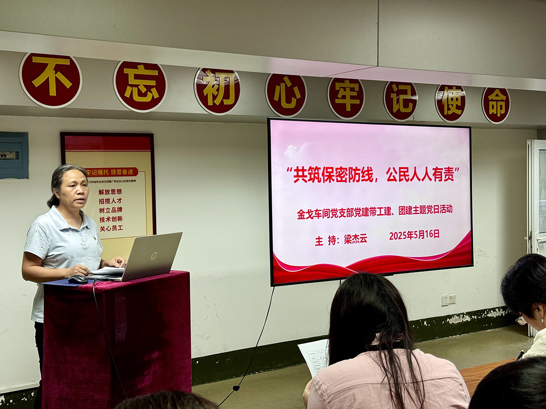 36365线路检测中心(中国)有限公司