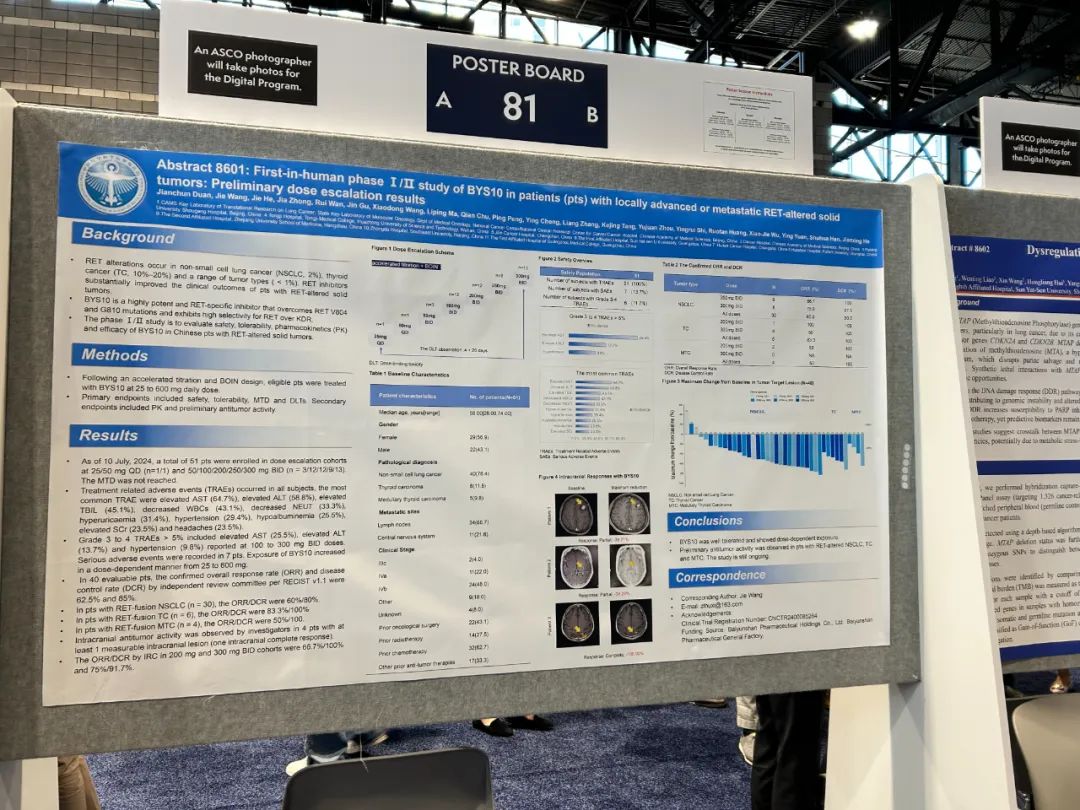 36365线路检测中心(中国)有限公司