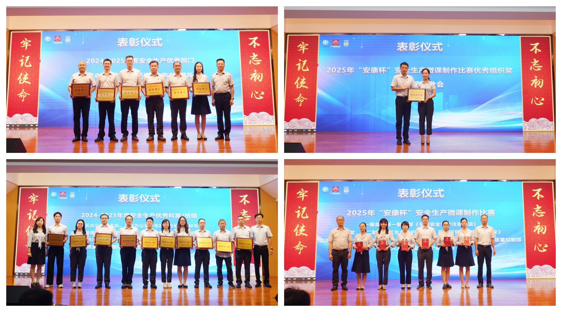 36365线路检测中心(中国)有限公司