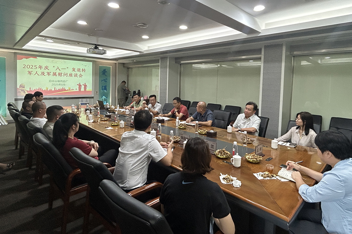 36365线路检测中心(中国)有限公司