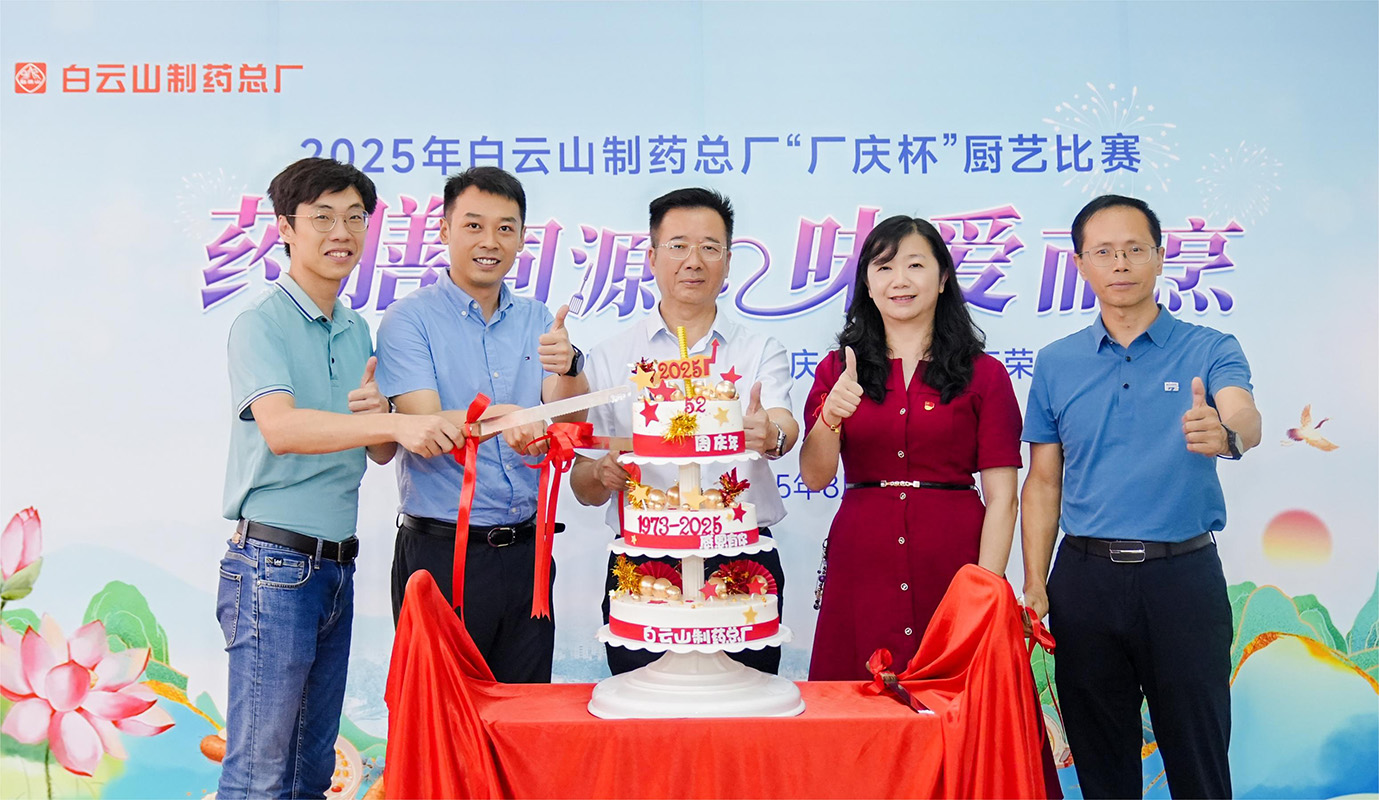 36365线路检测中心(中国)有限公司