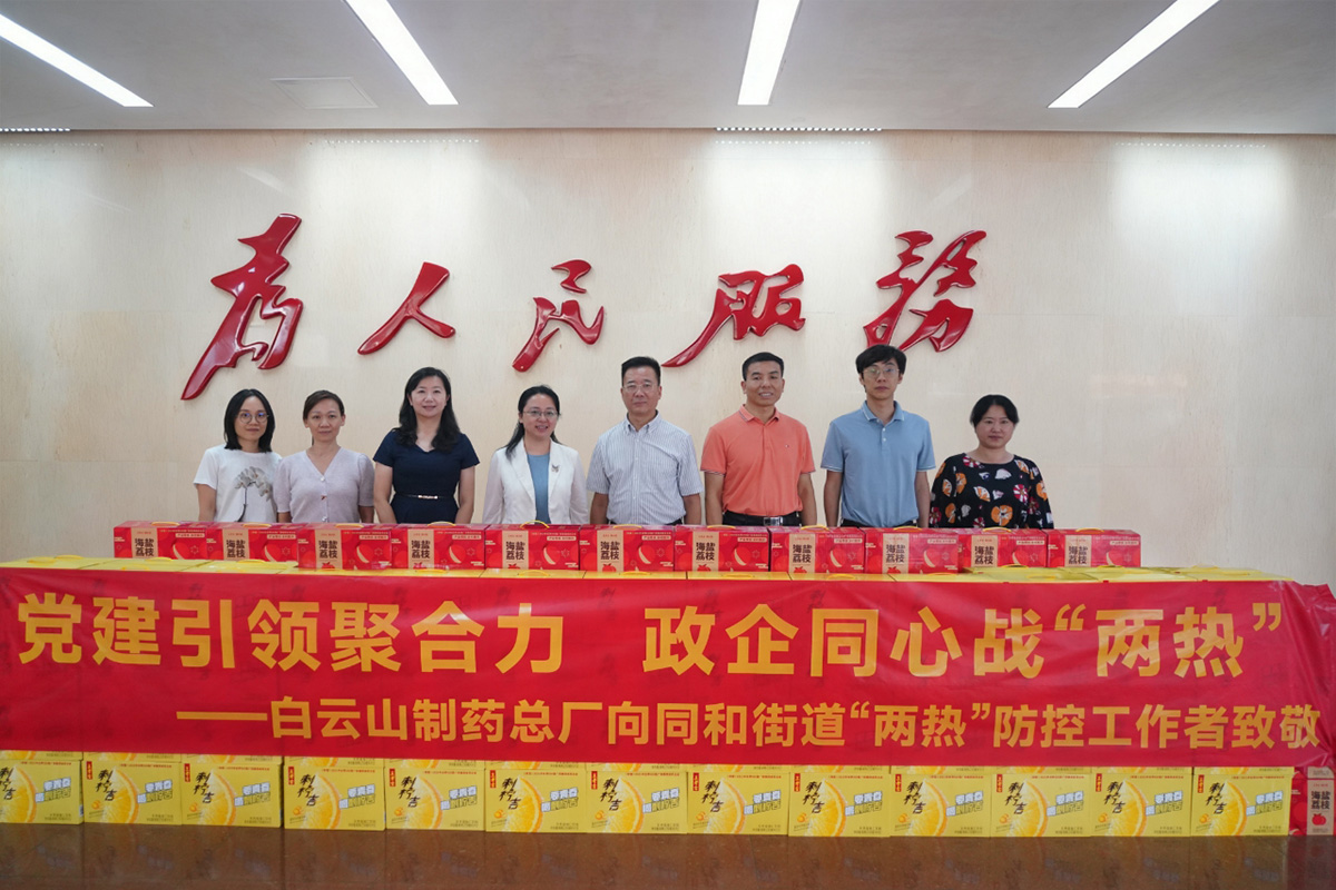 党建引领聚协力 政企同心战“两热”